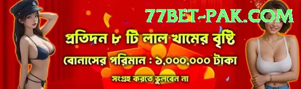 77bet APK Download - 2