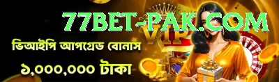 Casino App Pakistan Mega New Screenshot 2 - 4