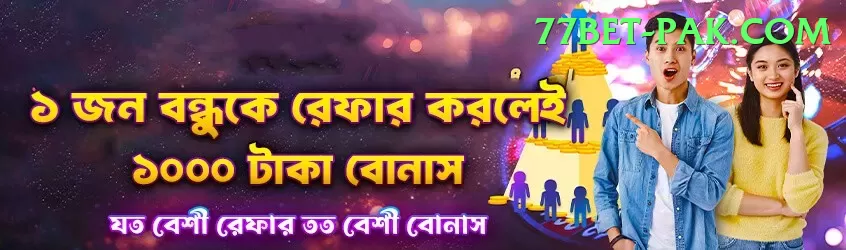 pakbet88 Pakistan Super v4.9.1 Screenshot 1