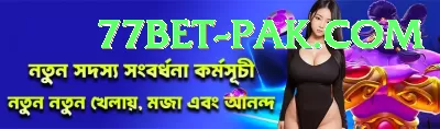 pkr777 Jackpot Premium v4.2.1 Screenshot 3 - 5
