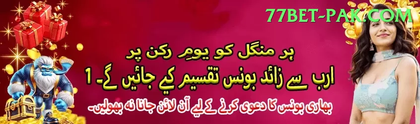 rss99 Extreme Jackpot Screenshot 1